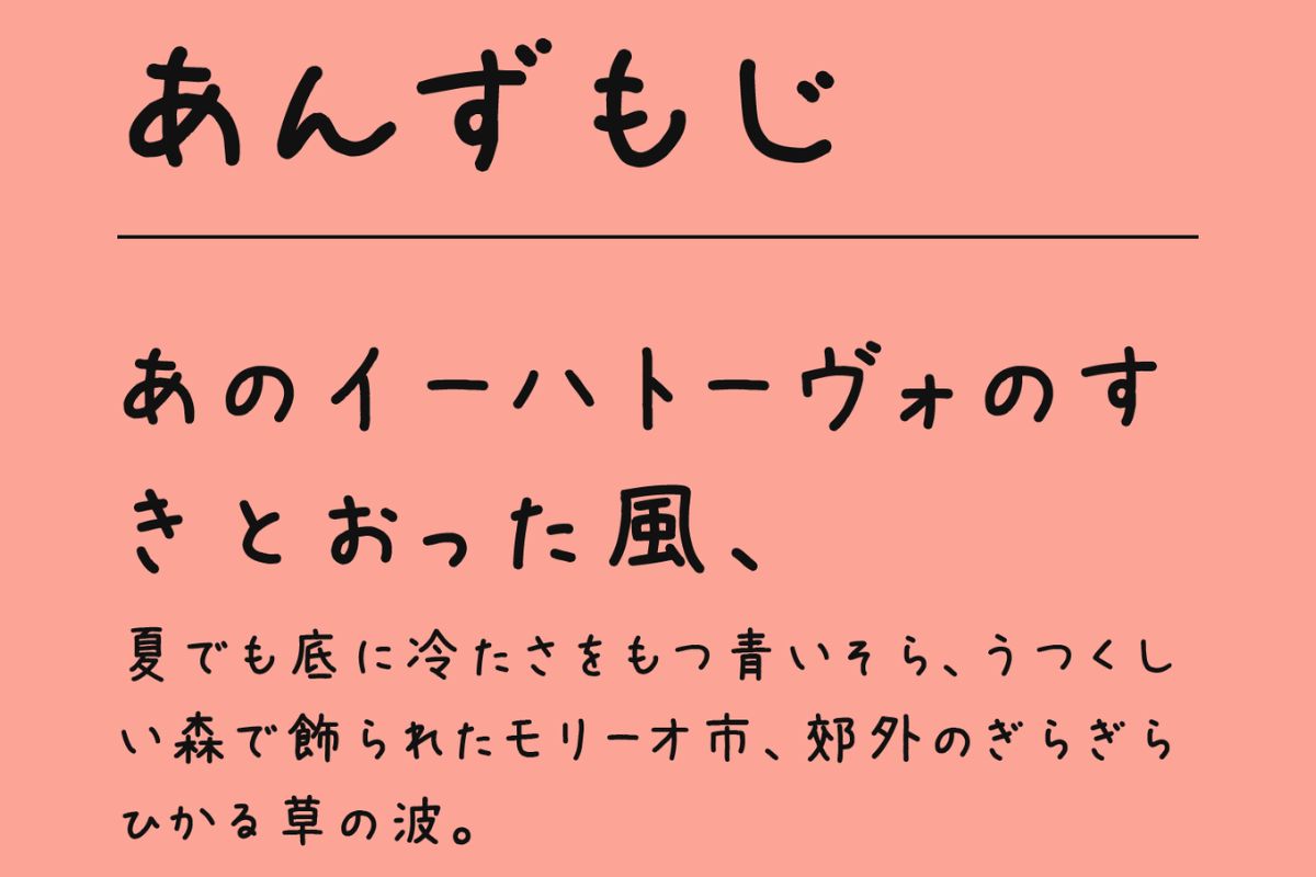 Font chữ tiếng Nhật Anzu Font