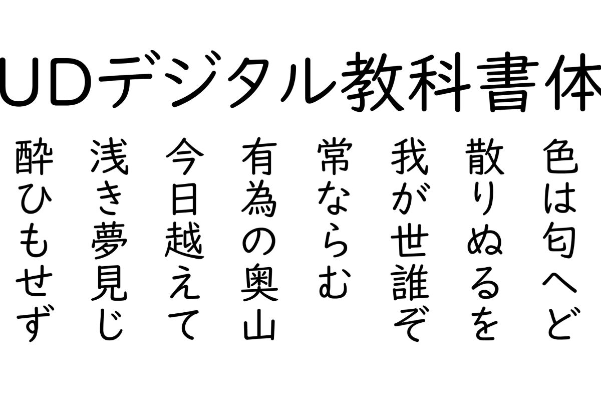 Font chữ tiếng Nhật Kyokasho