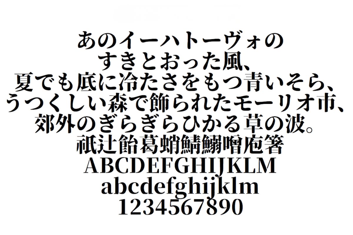 Font chữ tiếng Nhật Soukou Mincho